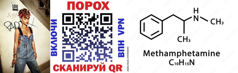 АМФ 97%  hydra вход  Светлогорск 