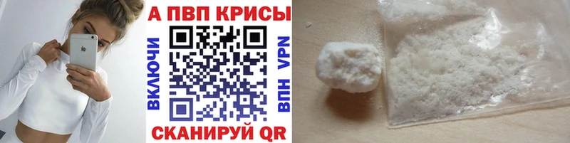А ПВП крисы CK  сколько стоит  Светлогорск 