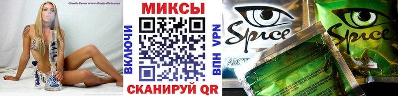 БУТИРАТ вода Светлогорск