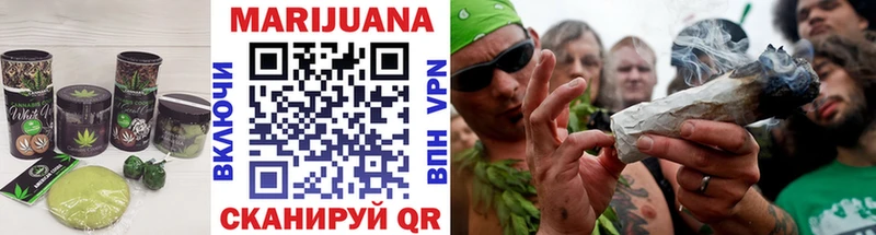 Еда ТГК марихуана darknet телеграм Светлогорск OMG рабочий сайт