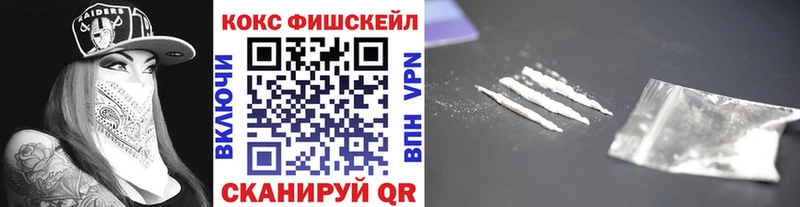 КОКАИН 99%  где найти   Светлогорск 