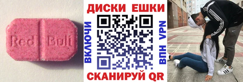 ЭКСТАЗИ 280 MDMA  Светлогорск 