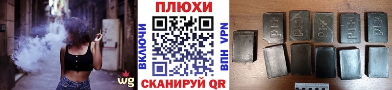 блэк спрут онион  Светлогорск  ГАШИШ гарик 