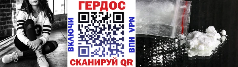 дарнет шоп  Светлогорск  мега ONION  Героин белый 