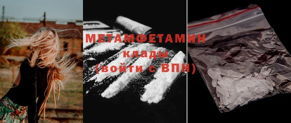 PSILOCYBIN Пестово