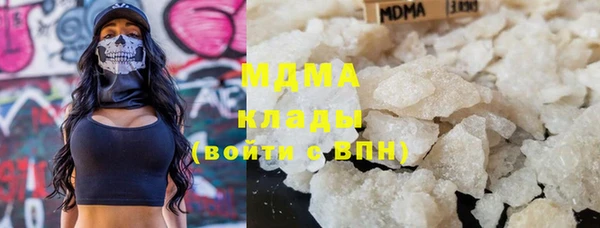 метадон Богородицк