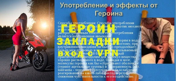 бошки Богородск