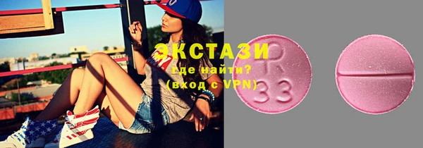 бошки Богородск