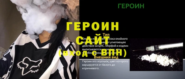 бошки Богородск