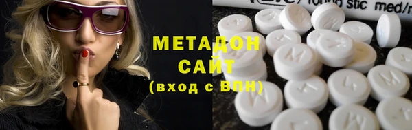 бошки Богородск