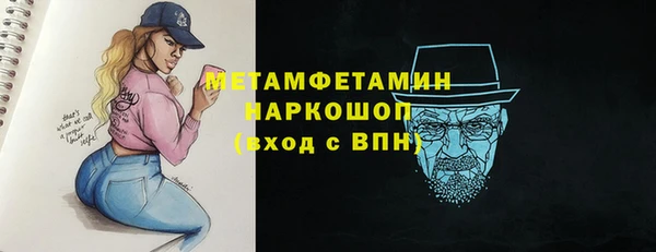 бошки Богородск