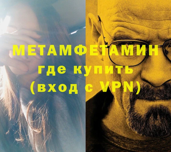 метадон Богородицк