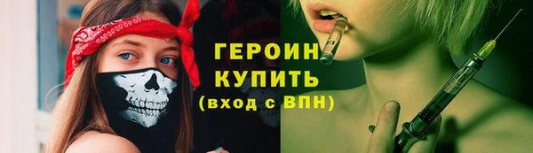 бошки Богородск