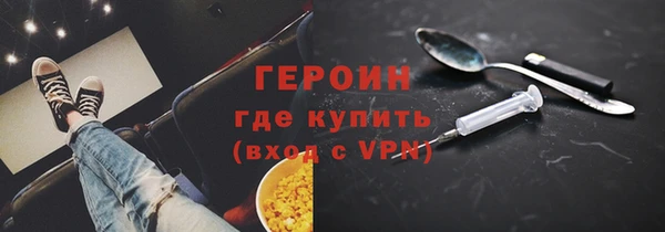 бошки Богородск
