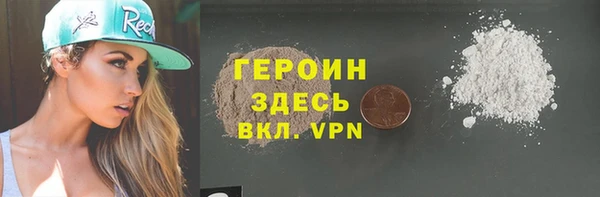 метадон Богородицк