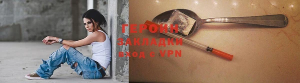 бошки Богородск