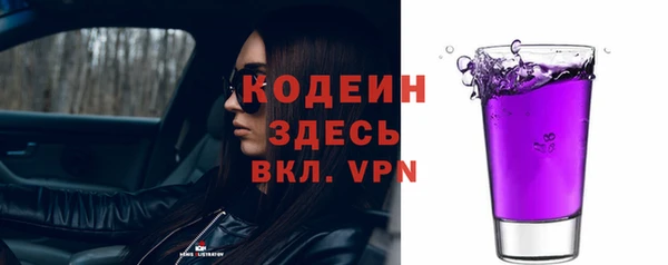 метадон Богородицк