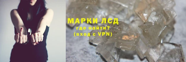бошки Богородск