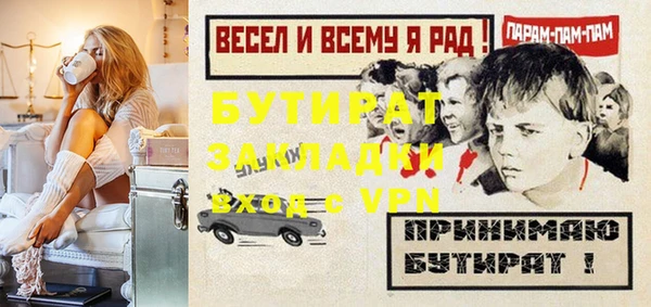 прущие крисы Белокуриха
