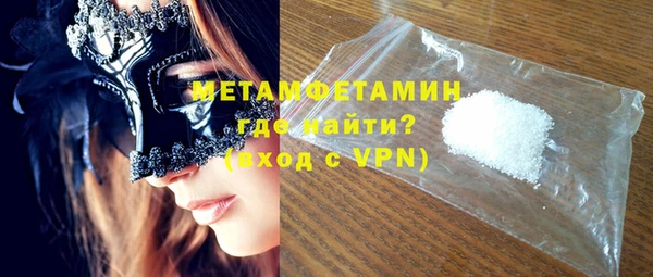 метадон Богородицк