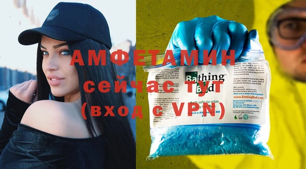 бошки Богородск