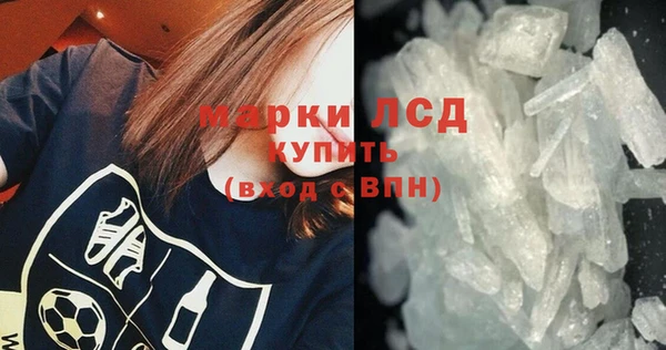 мяу мяу кристалл Беломорск
