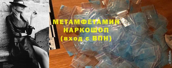 бошки Богородск