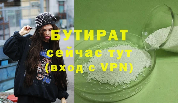 метадон Богородицк