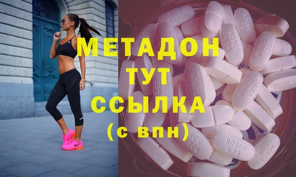 метадон Богородицк