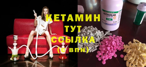 PSILOCYBIN Пестово
