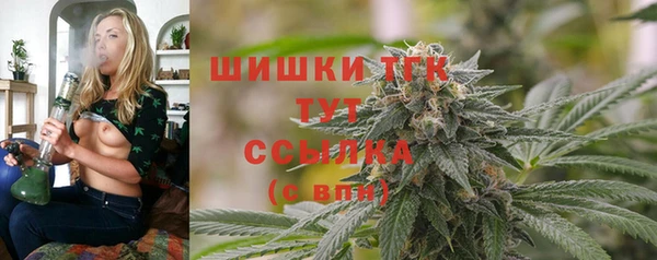 бошки Богородск
