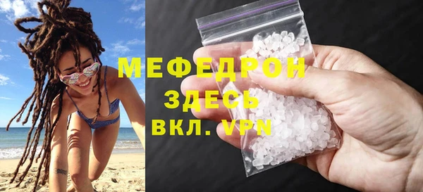 бошки Богородск