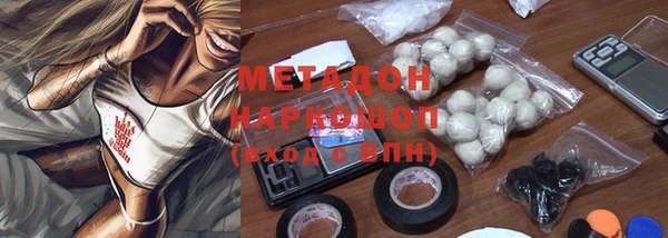 бошки Богородск