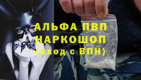 кокаин перу Белоозёрский