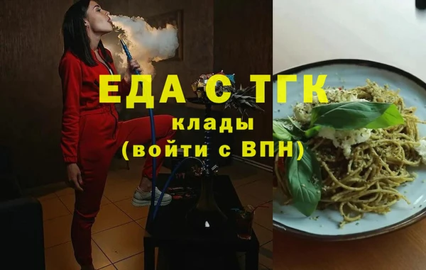 метадон Богородицк