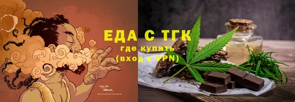 метадон Богородицк
