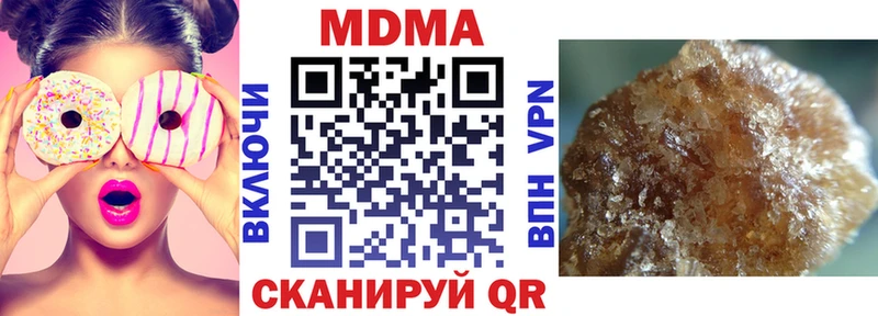маркетплейс наркотические препараты Светлогорск MDMA crystal