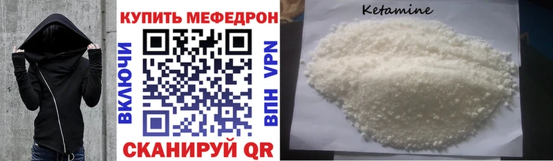 дарнет шоп Светлогорск ОМГ ОМГ вход МЯУ-МЯУ 4 MMC