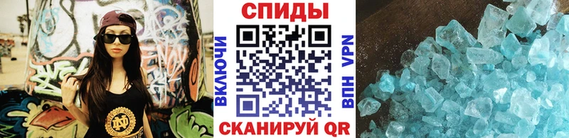 omg зеркало  Светлогорск  Первитин кристалл 