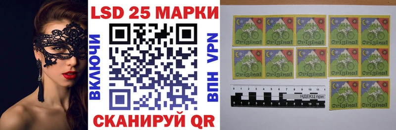 сколько стоит  Светлогорск  Марки N-bome 1500мкг 