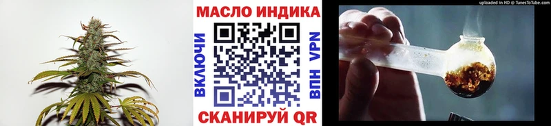 Дистиллят ТГК гашишное масло  наркотики  Светлогорск 